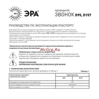 Эра ворлд сайт