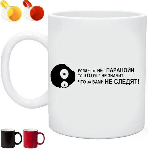 Слежу за тобой. Как понять что за тобой следят. За мной следит фсб. Как понять что за тобой следят. Фсб ты следишь за мной.
