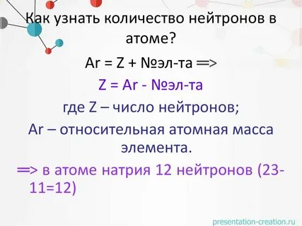 Палладий сколько нейтронов