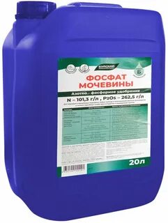 Фосфатные удобрения какие