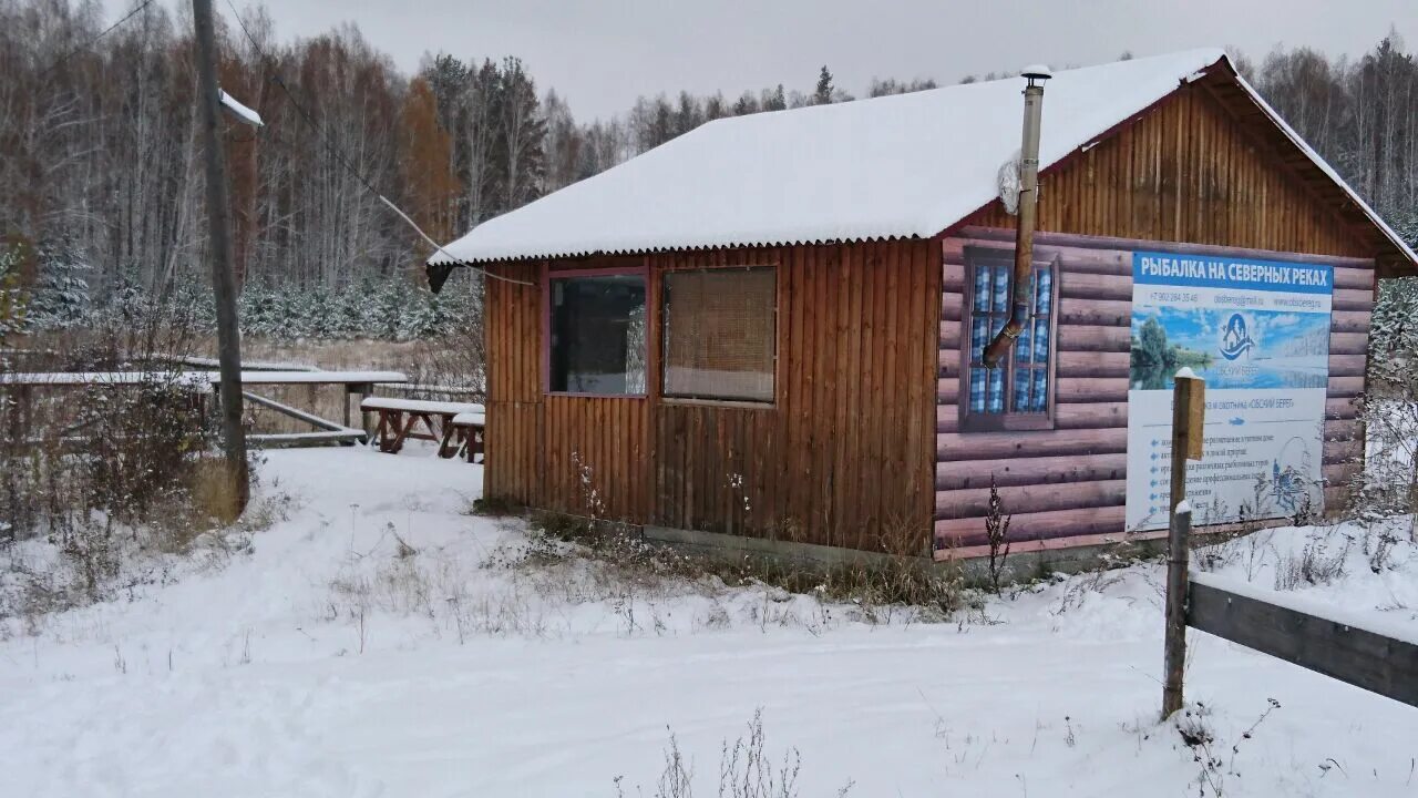 Рыба в аренду. Шабры платная рыбалка. Платная рыбалка в загорье. Шабры рыбалка. Шабры рыбалка.