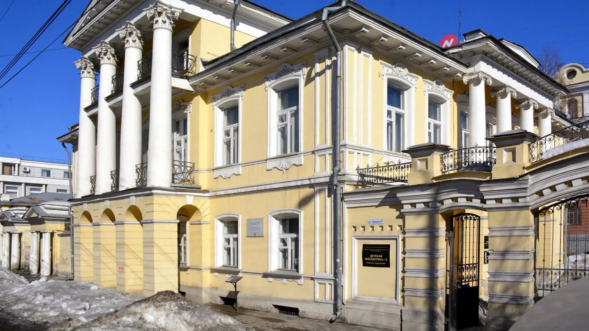 Ярославль 168