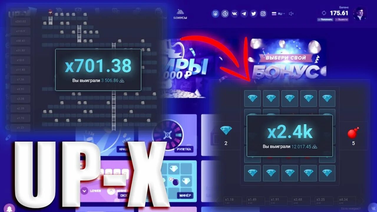 Тактики ап х. Upx промокод. тактика ап икс минер. тактики up x минер. upx тактики.