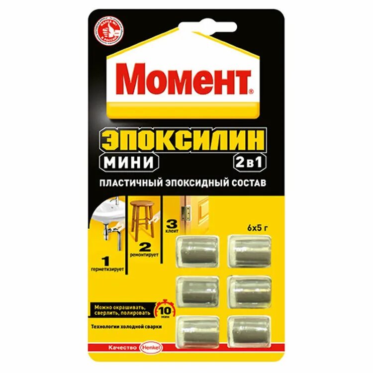 Эпоксилин металл 48 гр. Холодная сварка двухкомпонентная для металла. Эпоксидный состав момент эпоксилин (48 г). Холодная сварка момент эпоксилин. Холодная сварка момент эпоксилин.