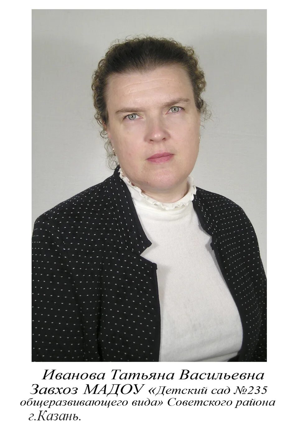 иваново завхоз. доброрум кострома давыдовская. иваново завхоз. завхоз магазин в калитва. завхоз.