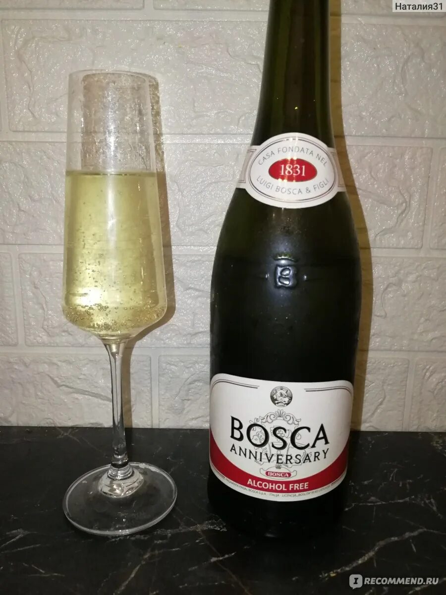 Красное белое боско. Bosca Anniversary сильногазированный. Боска безалкогольный Bosca. Bosca шампанское. Боско Асти шампанское.