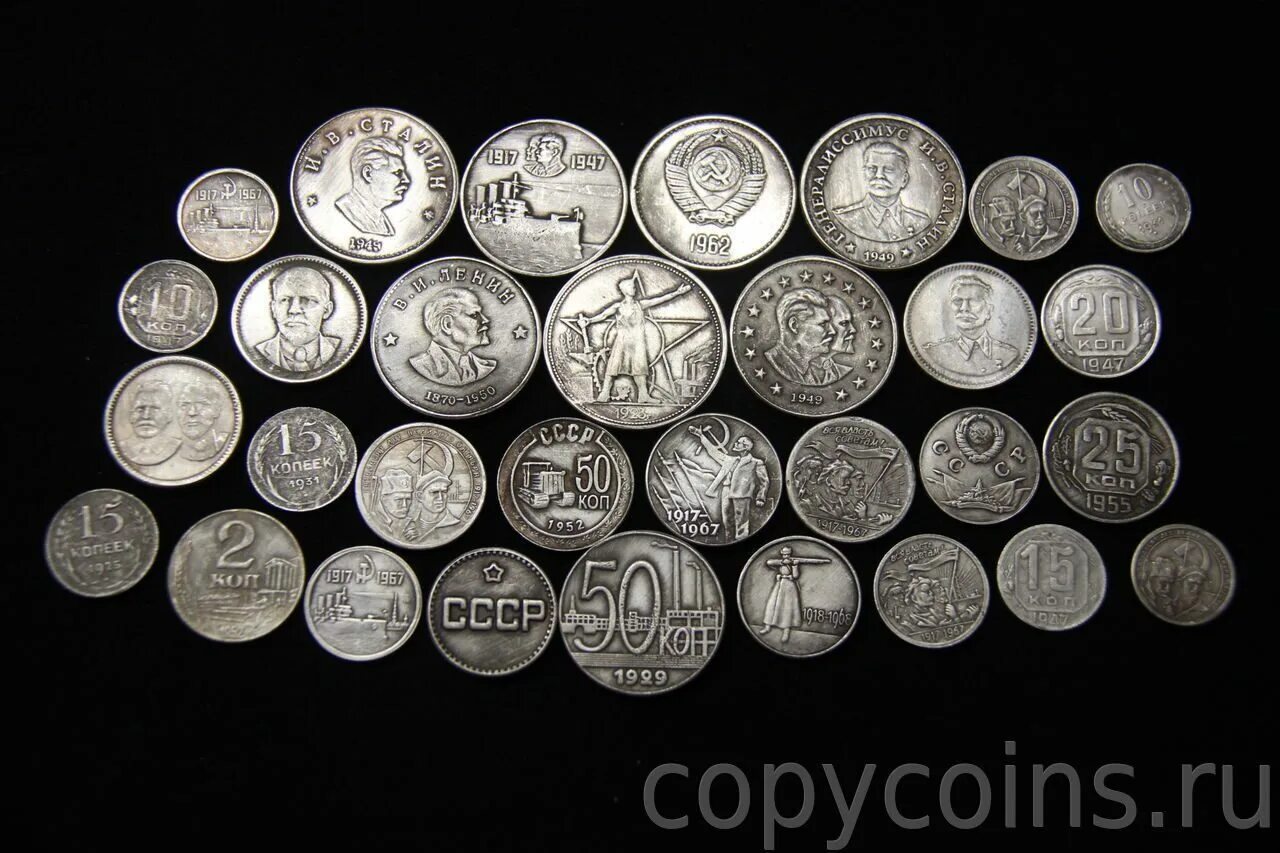 Какую монету купить в 2024. Старые серебряные монеты. Советское серебро монеты. Серебряные монетки СССР. Старый монети серебром.