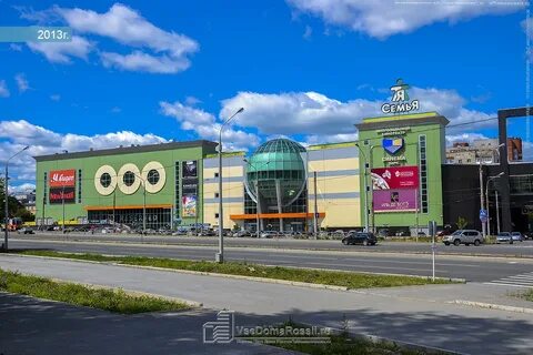 Революция семей