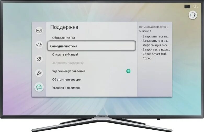 Сделай смарт потише