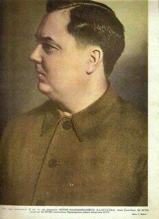 Г м маленков