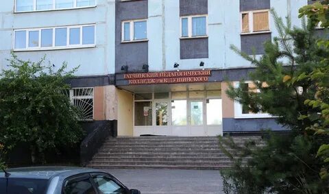 Гатчинский педагогический колледж им ушинского