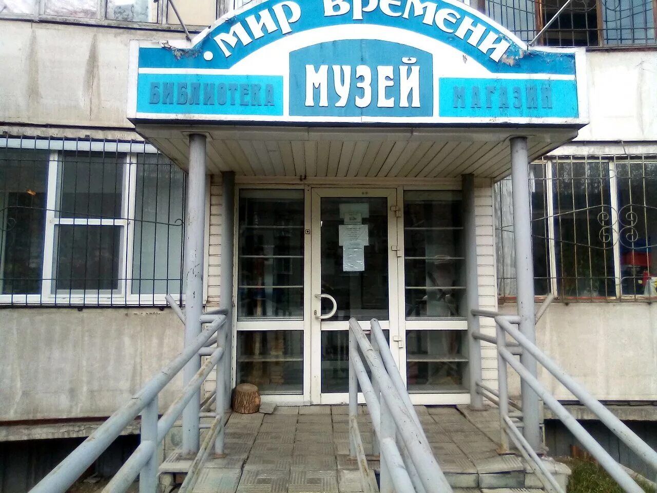 время в барнауле на данный момент