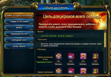 Программы для пополнения игр