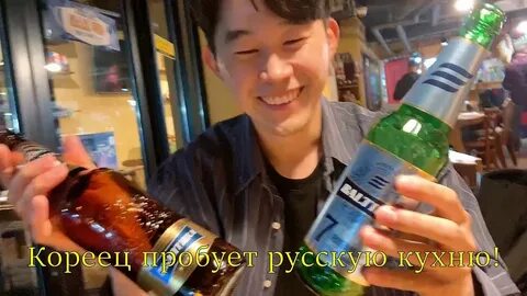 Реакция кореи