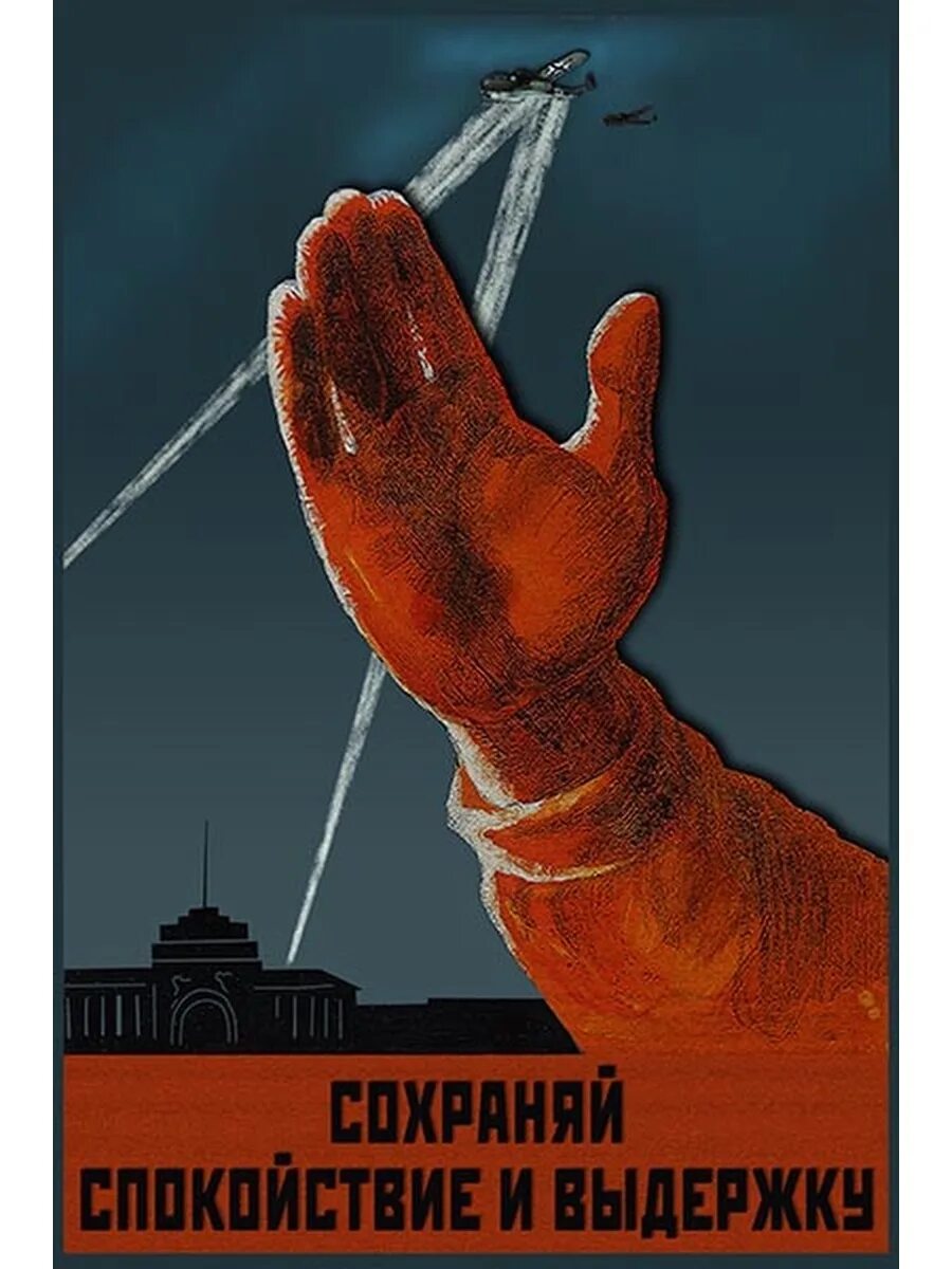 Спокойствие цитаты. Сохраняй спокойствие. Сохраняй спокойствие и выдержку. Сохраняй спокойствие и выдержку. Спокойствие это величайшее проявление силы.