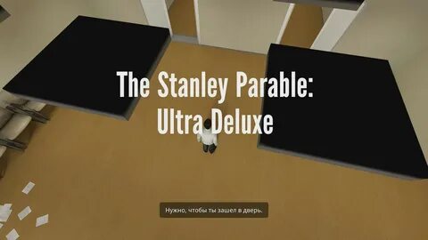 Сколько концовок в the stanley parable
