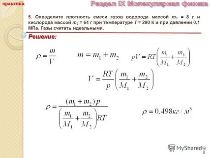 От 6 июня 2012 г 4н
