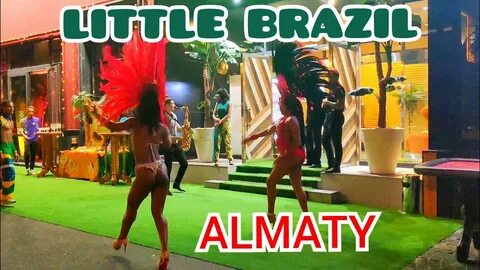 Lil brazil ресторан барнаул