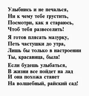Красивое стихотворение для девушки