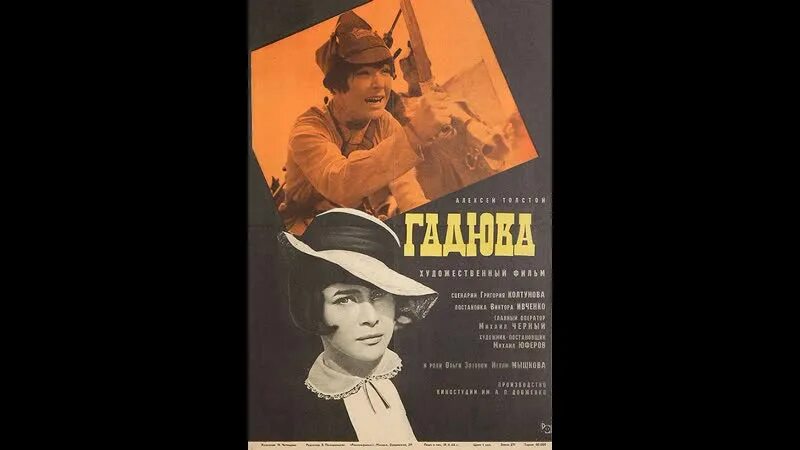 Когда все закончится, то начнется... Немного о советском кино и не только Молодо