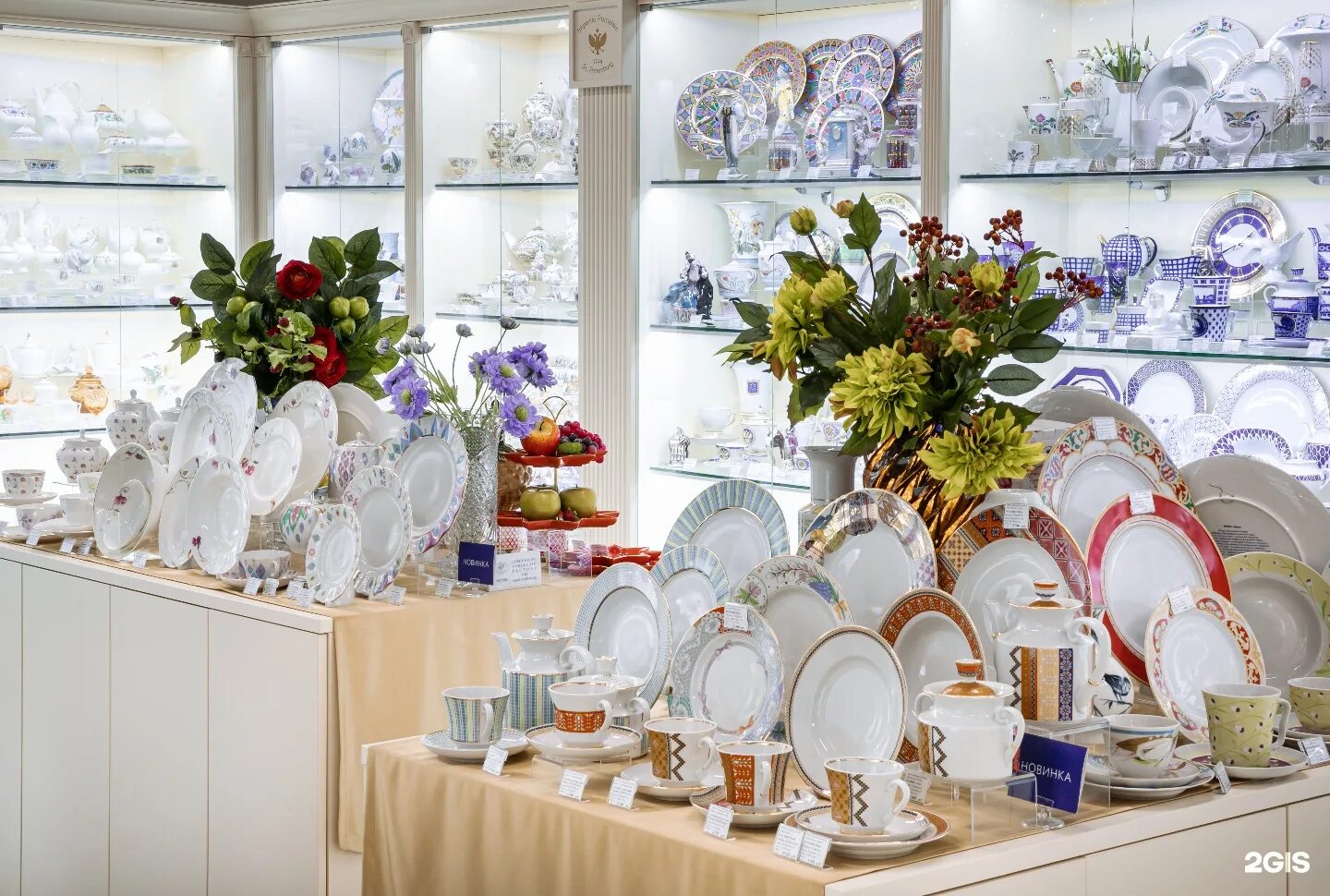 сайт посуды москва. посуда на мкаде 78. кладовая посуды. сайт посуды москва. бибихауз посуда.