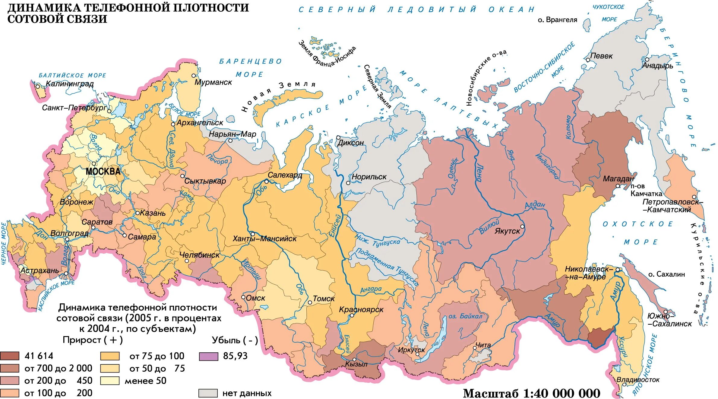 Российская связь интернет. Карта плотности сотовой связи. Плотность населения сотовая связь. Карта сотовой связи РФ РФ. Зоны телефонной связи на карте.