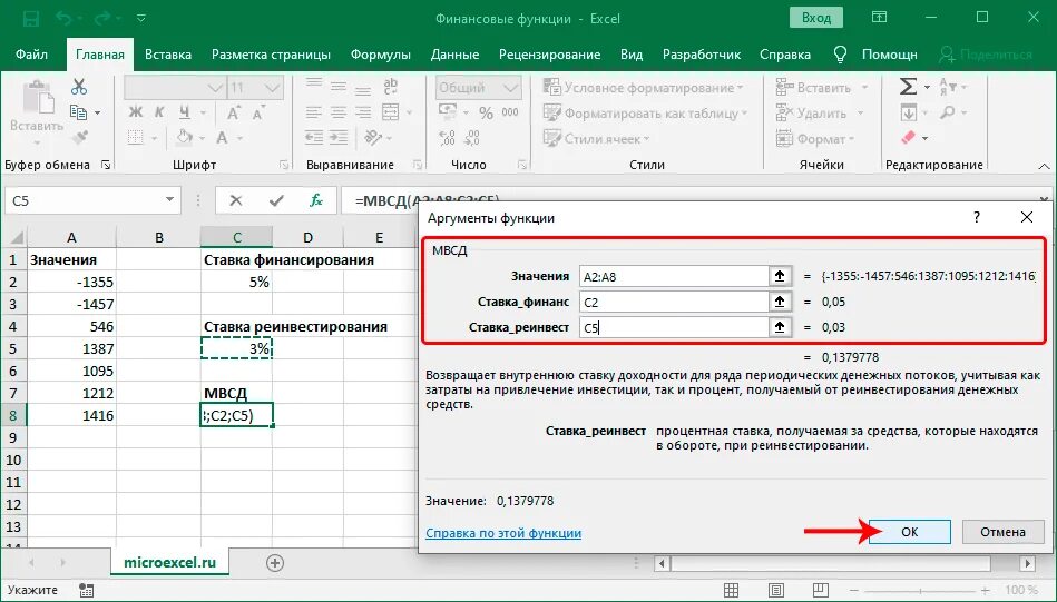 Финансовые формулы в excel. Финансовые функции в excel. Сложные формулы в эксель. Функция если в эксель.