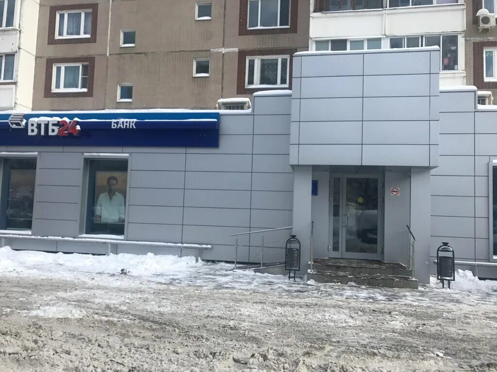 Страховая компания зеленоград. Страховая компания зеленоград. Корпус 1546. Корп 445 зеленоград на карте. Страховая компания согаз в одинцово.