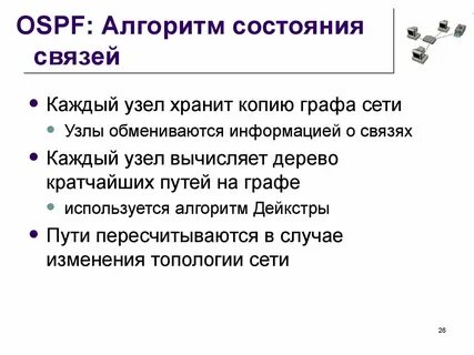 Состояния в связи с