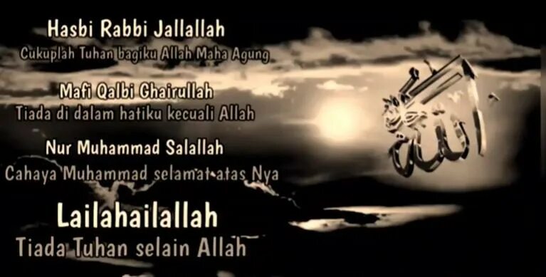 Нашид hasbi rabbi. Бонжуа калби песня арабском. Hasbi rabbi jallallah mafi qalbi ghairullah. Хасби рабби. Нашид фи кальби.