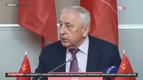 Прогрессивный политик