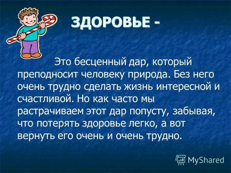 Думала жить без него не могу оказалось. Через нос проходит путь и обратный держит путь загадка. Загадка ты не можешь говорить нет. Поговорки про руки. Загадка про воздух для дошкольников.