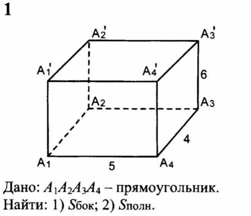 Дано а1 а1 а2
