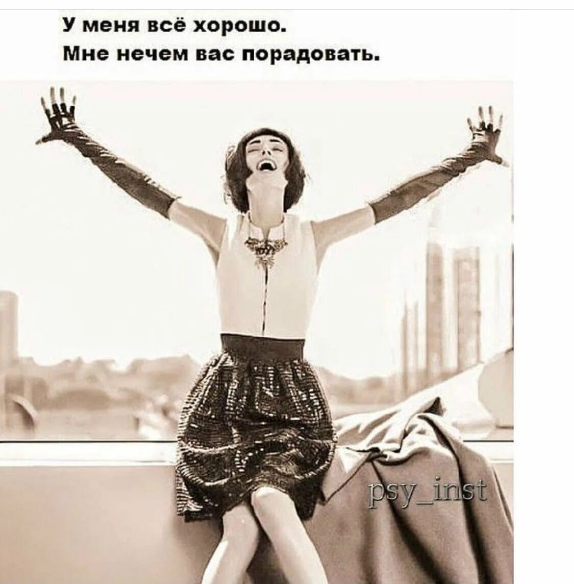 Послать на полу. Если вас послали на три буквы. послать на три буквы. все хорошо мне нечем вас порадовать. у меня всё хорошо.