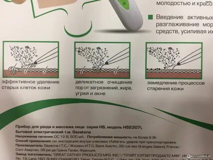 Можно ли делать ультразвуковую