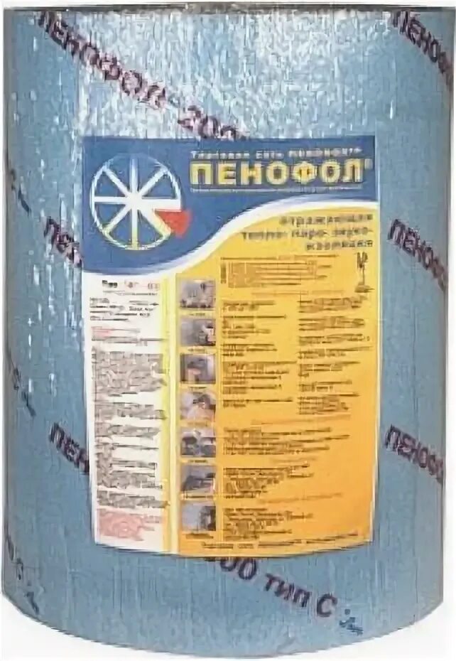 Пенофол с5. Материал изоляционный пенофол-2000 с-05 5мм. утеплитель &quot;пенофол 2000&quot;, с-10, 0,6м*15м (рул=9м2). пенофол 2000 с-10 (рулон 9м2). утеплитель пенофол 2000.