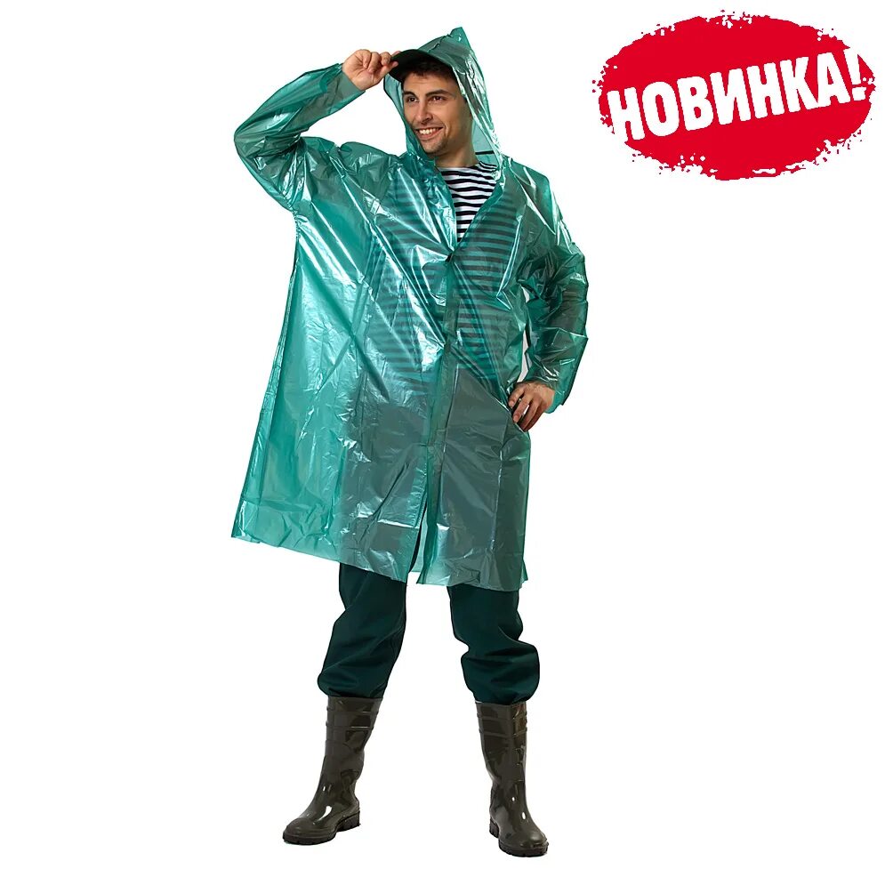 Пэ мод