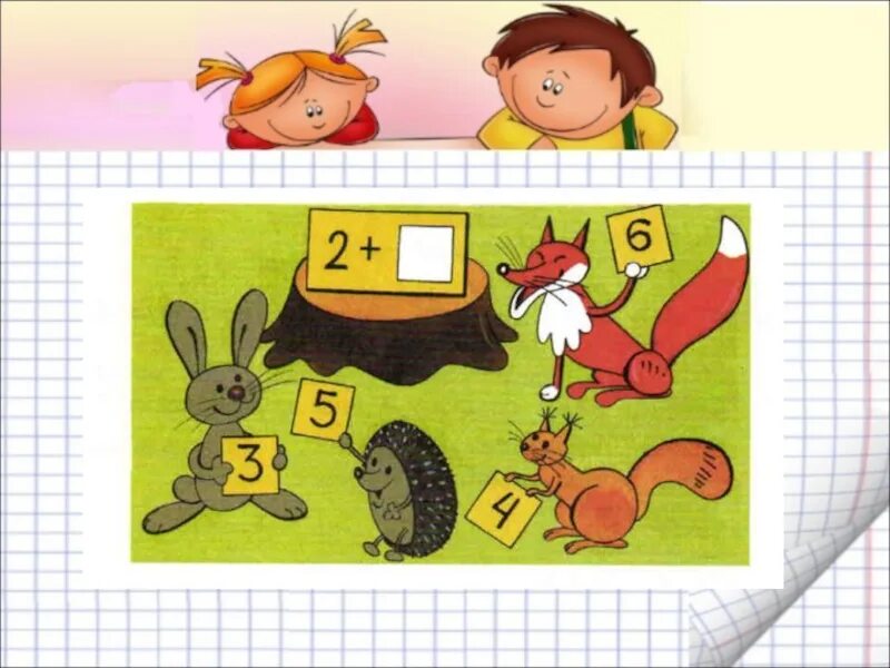 Оформление записи буквенных выражений 2 класс. Буквенные выражения 2 класс. Буквенные выражения 2 класс моро. Математика 2 класс буквенные выражения. Математика 2 класс учебник моро буквенные выражения.