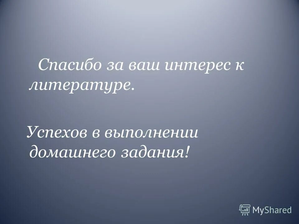 элементы мифа. мифология это совокупность. химические элементы в честь мифологии. элементы мифа в музыке. элементы мифа.
