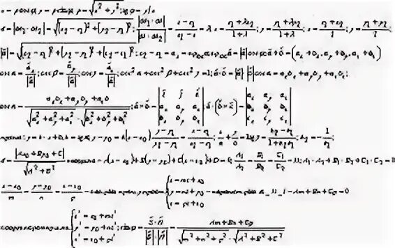 Шпаргалка по линейной алгебре 1 семестр. Линейная алгебра 1 курс 1 семестр. Шпаргалки по математическому анализу 1 курс. Контрольная за полугодие алгебра 8 класс. Алгебра 1 семестр.