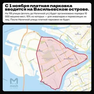 Карта платных парковок санкт петербурга васильевский остров