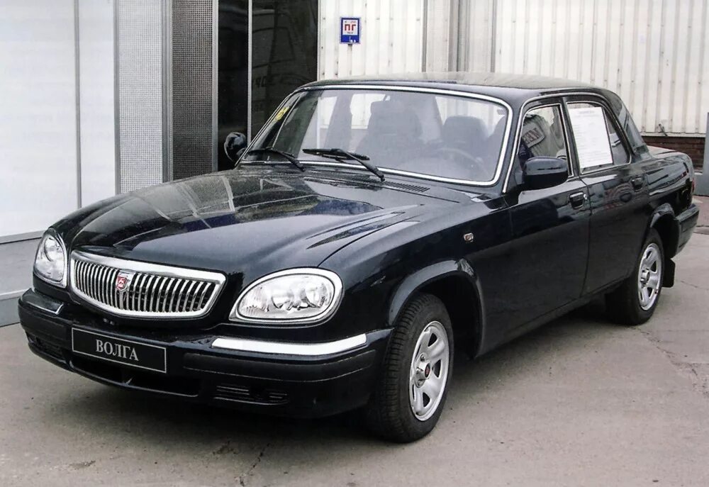 Газ- волга автомобиль газ 3110. Волга газ 3129. Новые объявления газ. Газ 3102 кремлевка. Новые объявления газ.