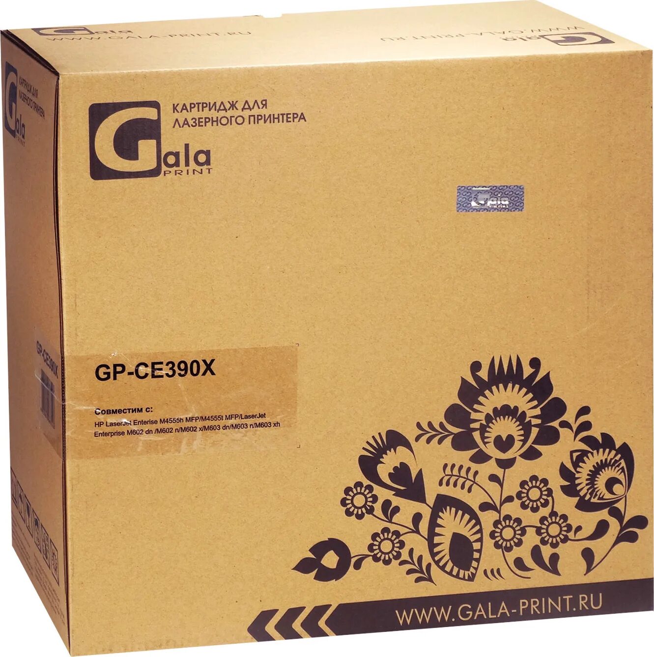 Xerox 3325 картридж. 006r01518. Картридж galaprint c9733a. Гала картриджи. Ce285x картридж.