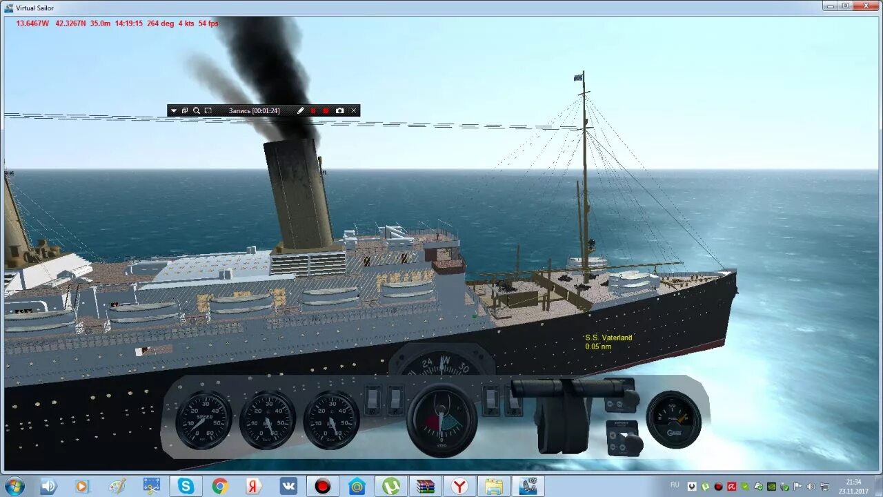 Virtual sailor. Virtual sailor
