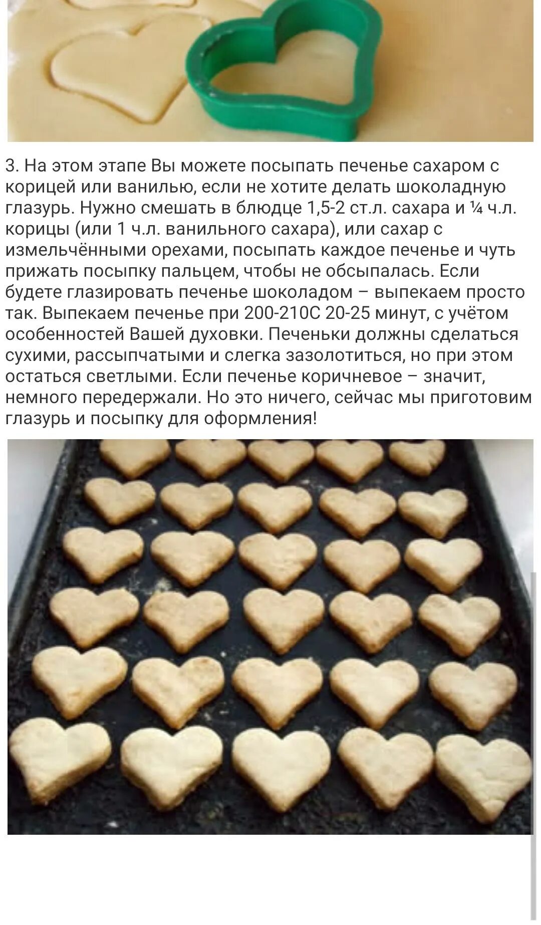 Пин на доске Рецепты печенья Рецепты еды, Рецепт булочек, Рецепты печенья