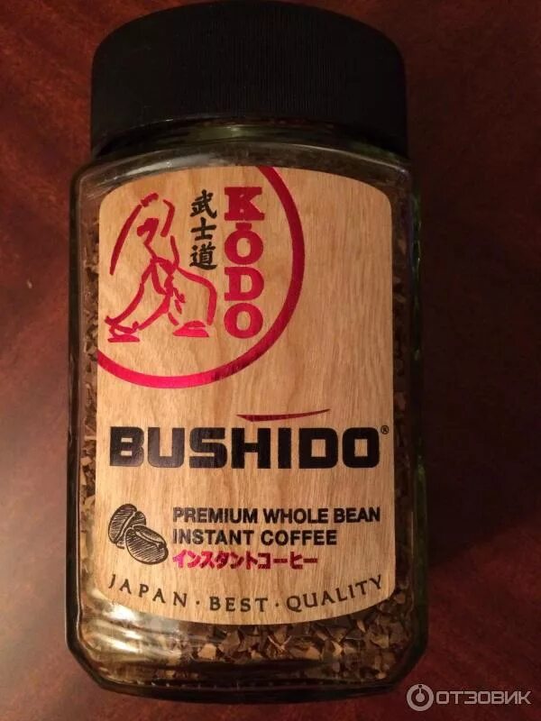Бушидо кофе бушидо. Кофе бушидо ред катана. Бушидо или бусидо. Кофе молотый bushido red katana. Кофе bushido kodo.