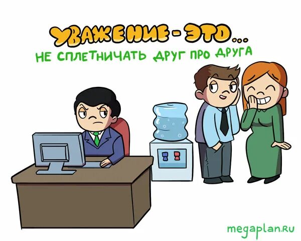 Пригласить коллег