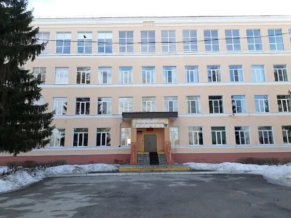 Школа 21 рязань. Школа 21 рязань. Сайт школы 21 рязань. Школа 21 рязань учителя. Школа 21 рязань.