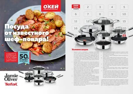 Окей наклейки
