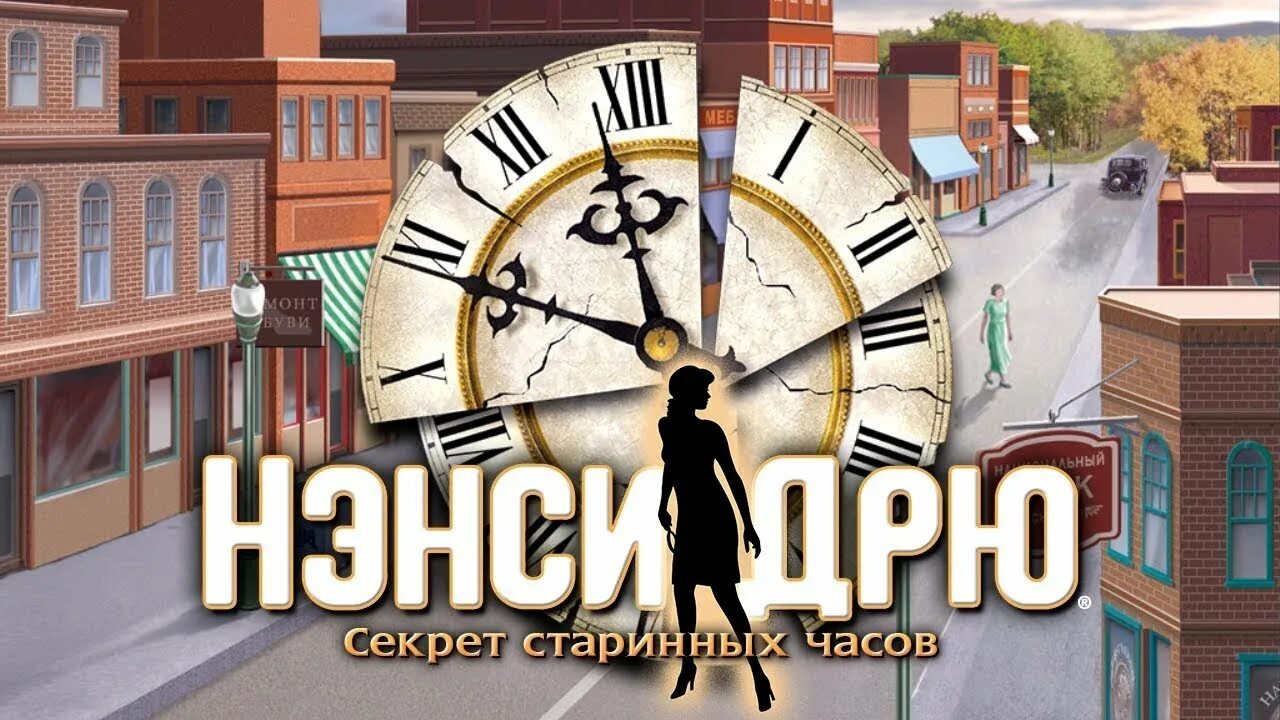 Старинные сикпеттыр. Старинный ключ. Старинный секрет. Старинные сикпеттыр. Старинный секрет.